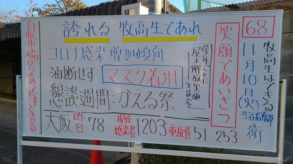 20201110_075815 (2).jpg