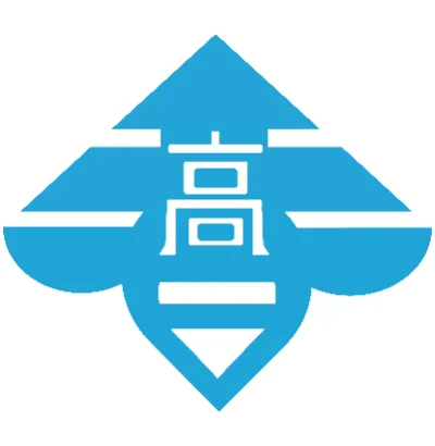 大阪府立香里丘高等学校​