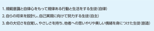 mezasu.png