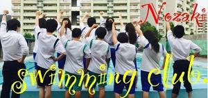swimming2.jpg