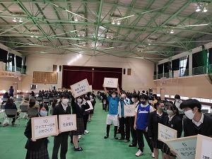 体験入学会.jpg