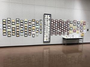 書道.jpg