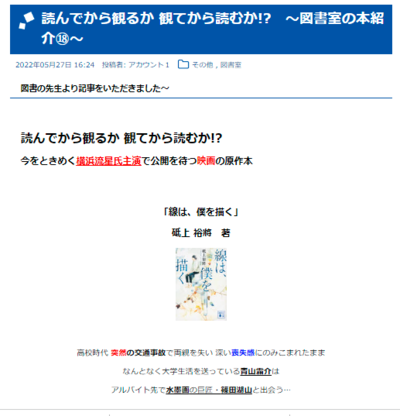 キャプチャ.PNG