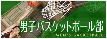 club_taiku_mbk.png