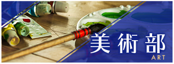 club_bunka_art2.png
