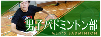 club_taiku_mbd.png