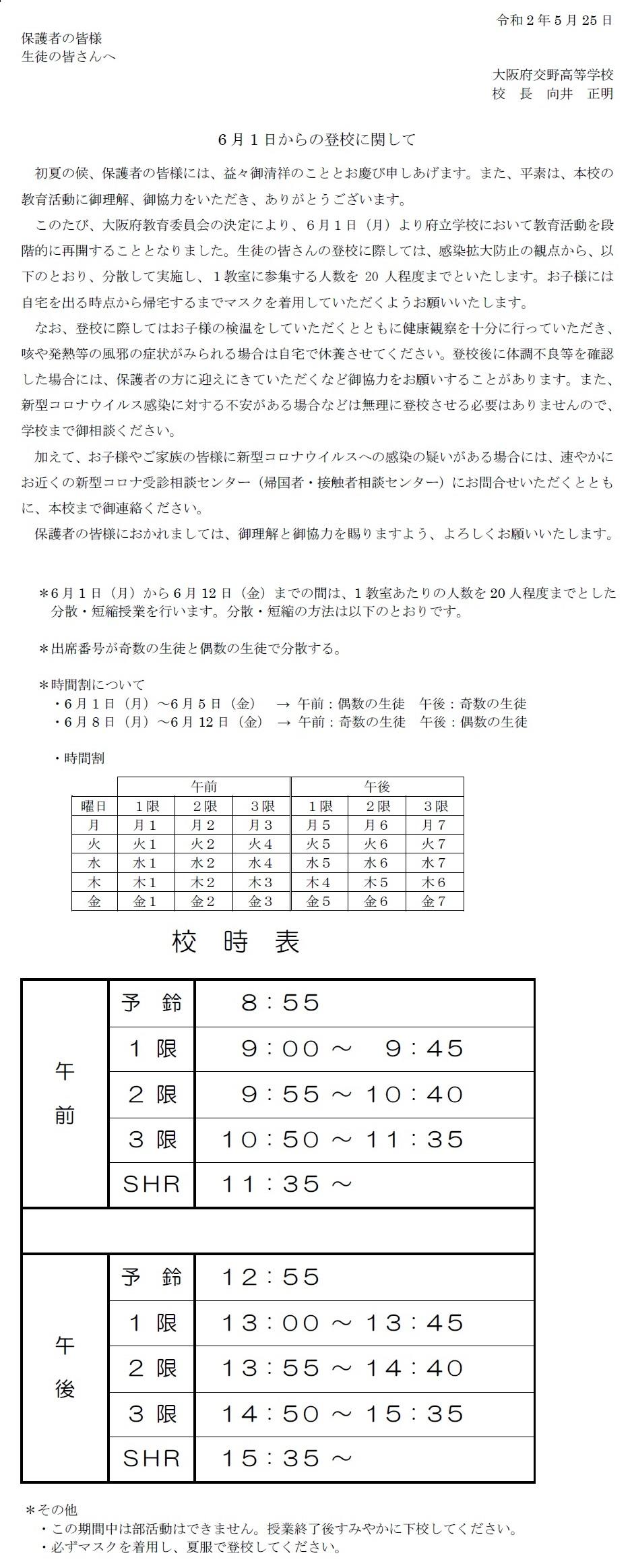 5-25-2.jpg