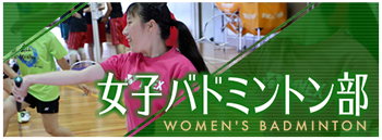 club_taiku_wbd2.png