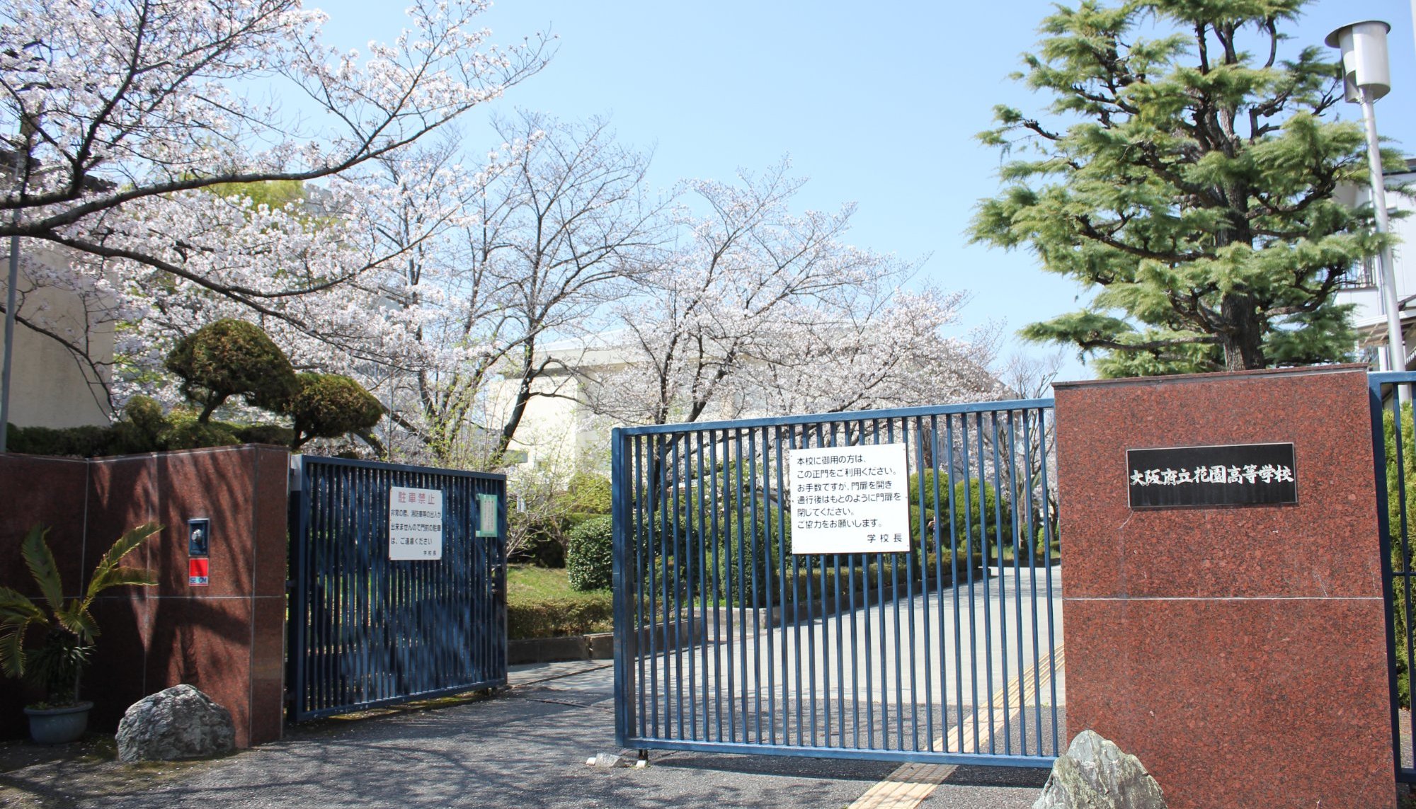 公の場での発言・インタビュー報道記録