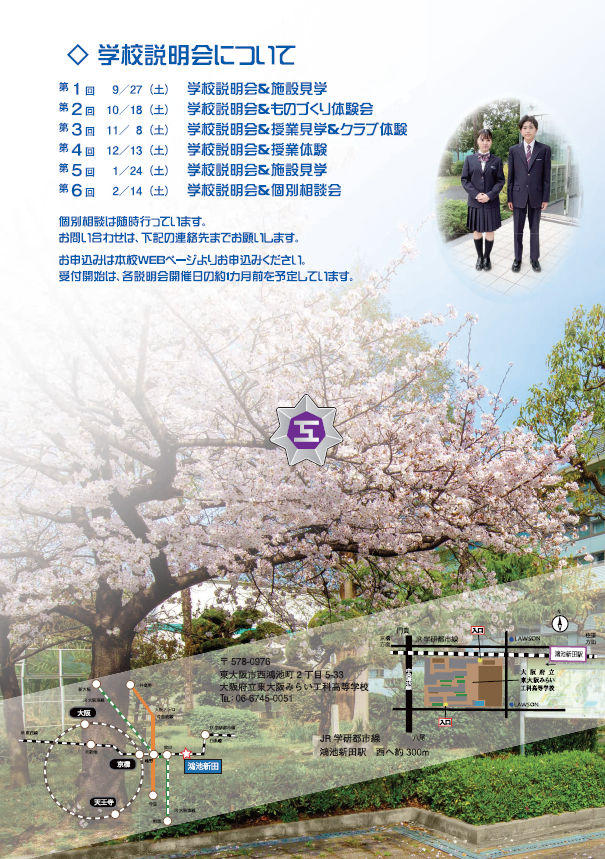 スクリーンショット 2025-04-14 101242.png