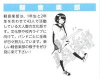 H30_keiongakubu.jpg