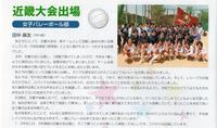 volley_H22.jpg
