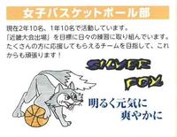 H30_joshibasketbu.jpg