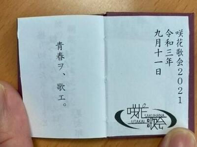 10/13 言語1-4 (4).jpg