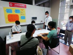 ８／２０数学研究部１－１.jpg