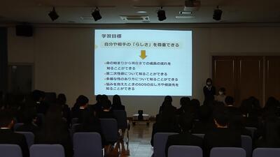 ２／２８　思春期教育２.jpg