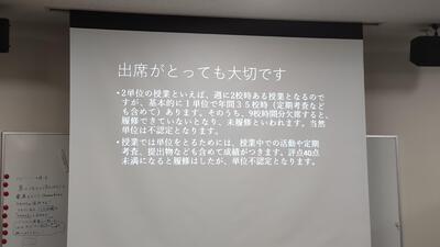 ３／６　２年総合－４.jpg