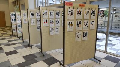 １０／２０　交流６.jpg
