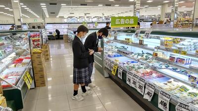 １１／８　調査１－４.JPG