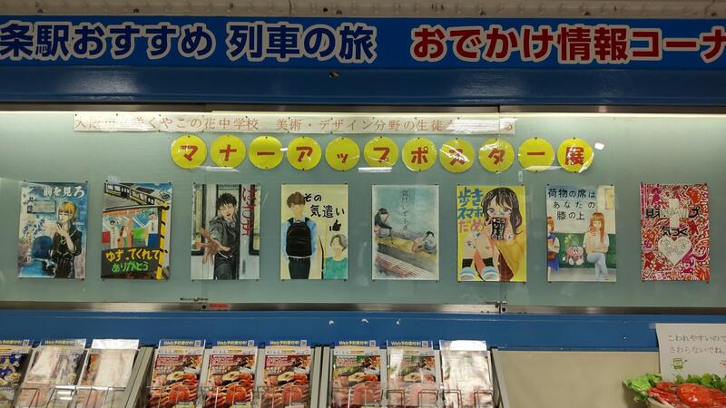 １／４　芸術分野.JPG