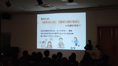 ２／２８　思春期教育６.jpg
