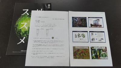 ８／３１　公立大学４.jpg