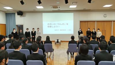 ２／２８　思春期教育１.jpg