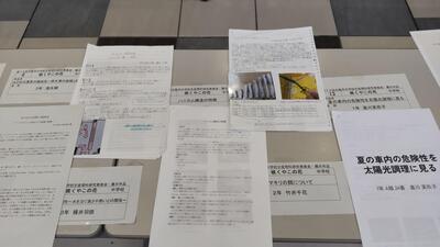 ９／１９　展示１－２.jpg