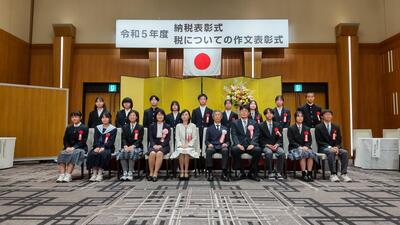 １１／１０　税の作文６.jpg