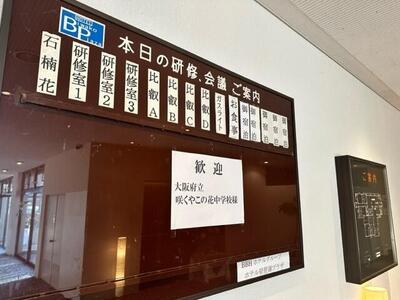 ５／１０　修学８－３.jpg