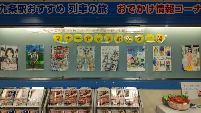１／２４芸術西九条.jpg
