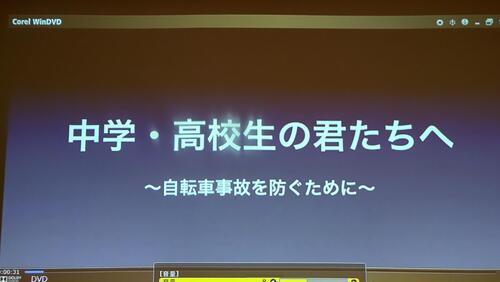 1/22 交通安全-1.jpg