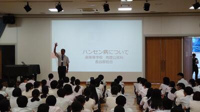 ９／１３　ハンセン病１.jpg
