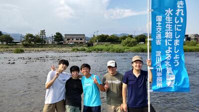 ７／２８　水生調査６.jpg