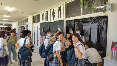 ９／１６　文化祭３.jpg