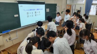 ９／１４　謎解き６.jpg