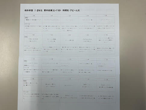 2025年11月28日（9_08）.jpg