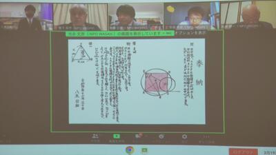 ３／１９　算額３.jpg