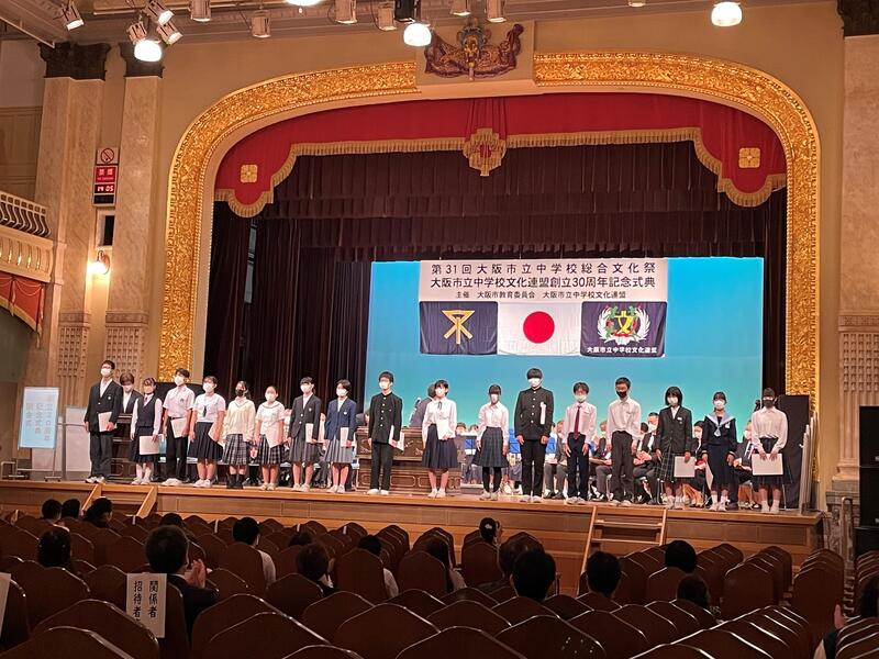 １０／９　中学校総合文化祭１－３.jpg