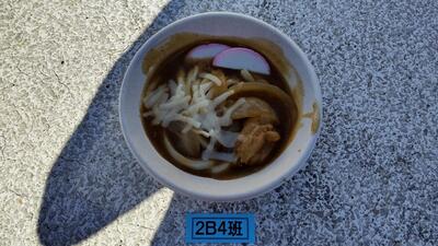１１／１８　２Ｂ４班.JPG