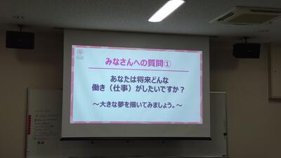 １２／６　キャリア教育３.jpg
