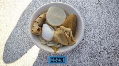 １１／１８　２Ｂ２班.JPG
