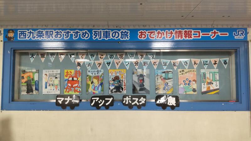 ２／２４　マナーポスター.jpg