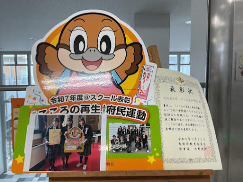 2026年3月31日（12_49）.jpg