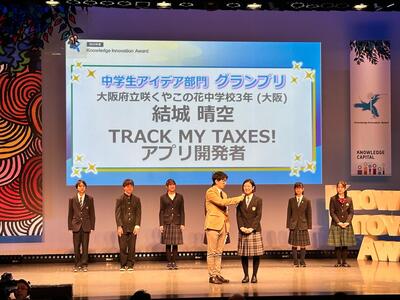 ３／２０　アワード４.jpg