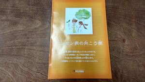 ９／２０　総合２年１－１.jpg