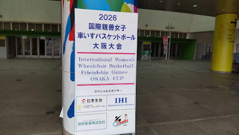 2026年2月20日（10_56）(1).jpg