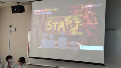 １０／１８　２年総合１－２.jpg