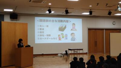 ４／９　部活動紹介２.jpg