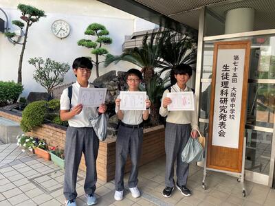 ９／１６　理科８.jpg